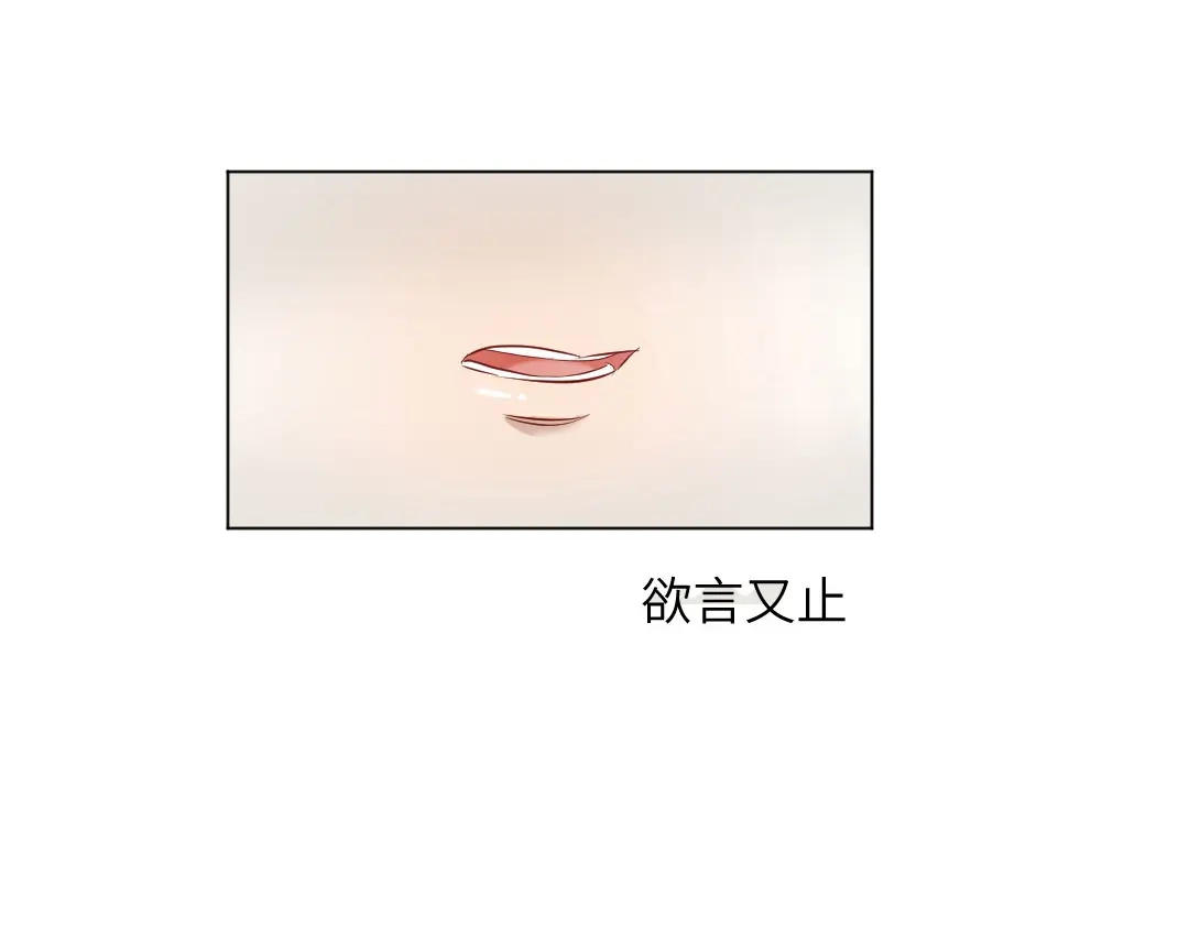 《吸血禁忌》第73话 上瘾 第5页