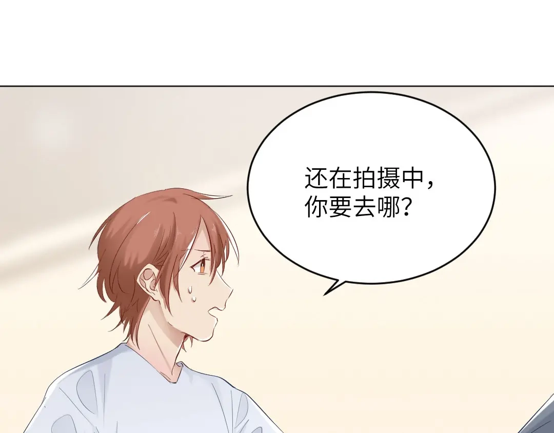 《吸血禁忌》第73话 上瘾 第35页