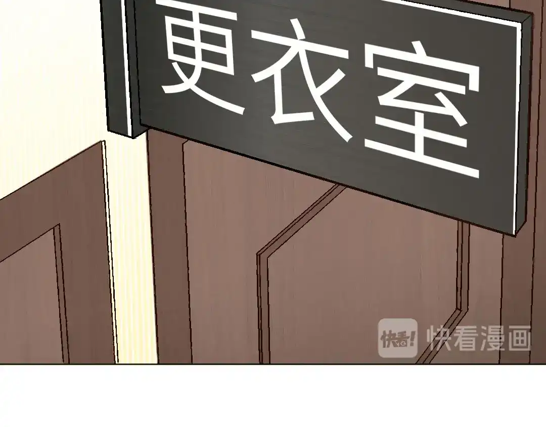 《吸血禁忌》第73话 上瘾 第38页