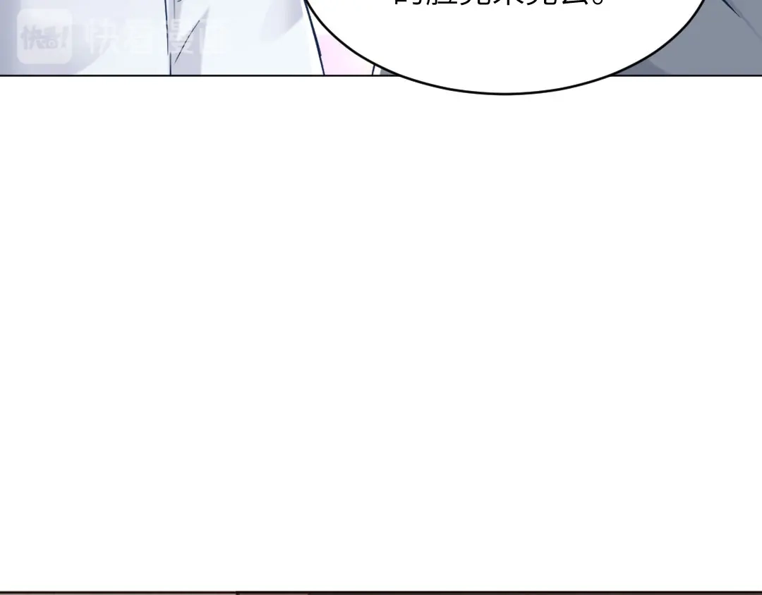 《吸血禁忌》第73话 上瘾 第63页