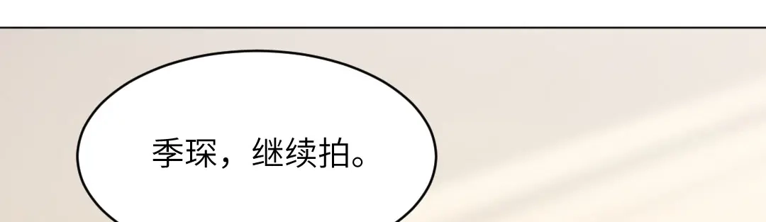 《吸血禁忌》第73话 上瘾 第6页
