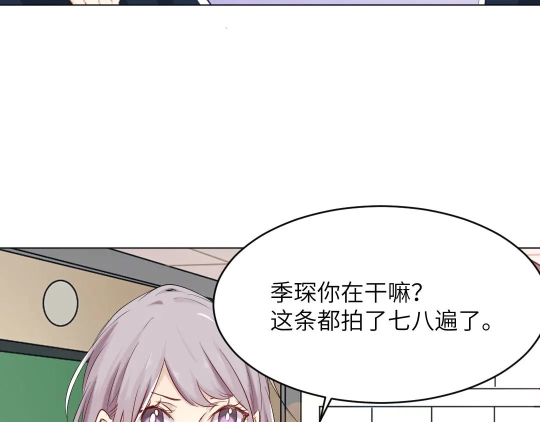 《吸血禁忌》第73话 上瘾 第28页