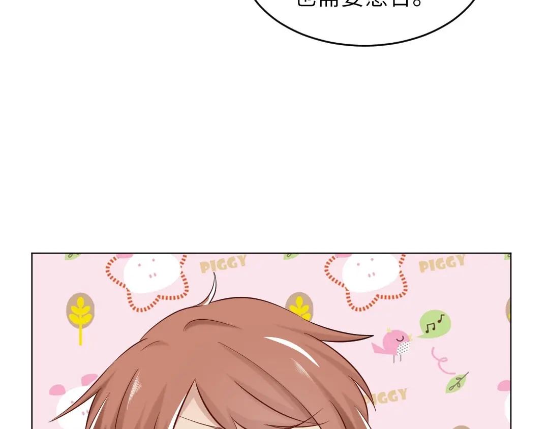 《吸血禁忌》第74话 这是？ 第5页