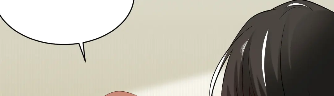 《吸血禁忌》第74话 这是？ 第3页