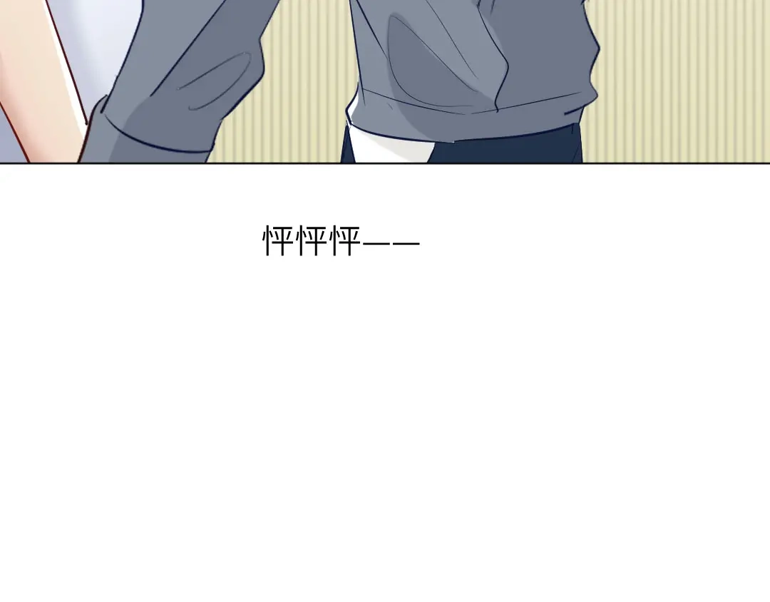 《吸血禁忌》第74话 这是？ 第29页