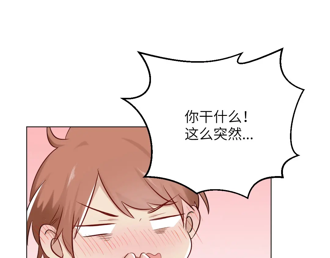 《吸血禁忌》第74话 这是？ 第31页