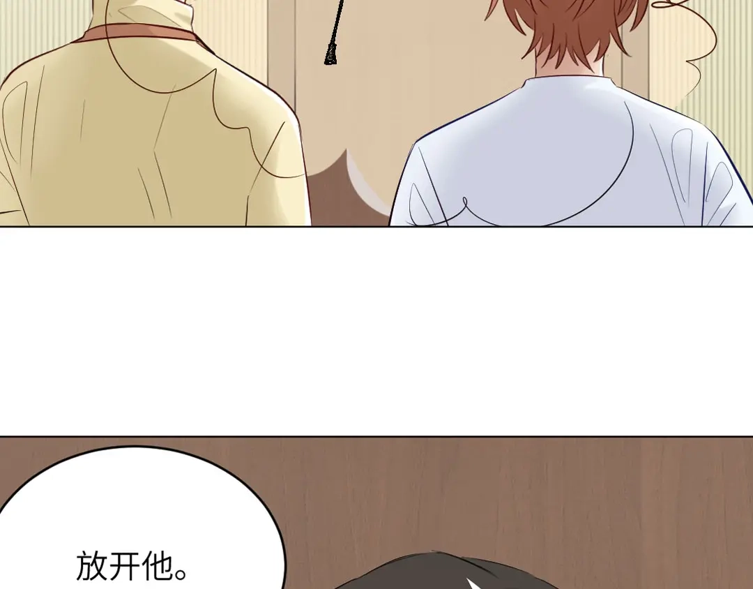 《吸血禁忌》第75话 怒发冲冠 第32页