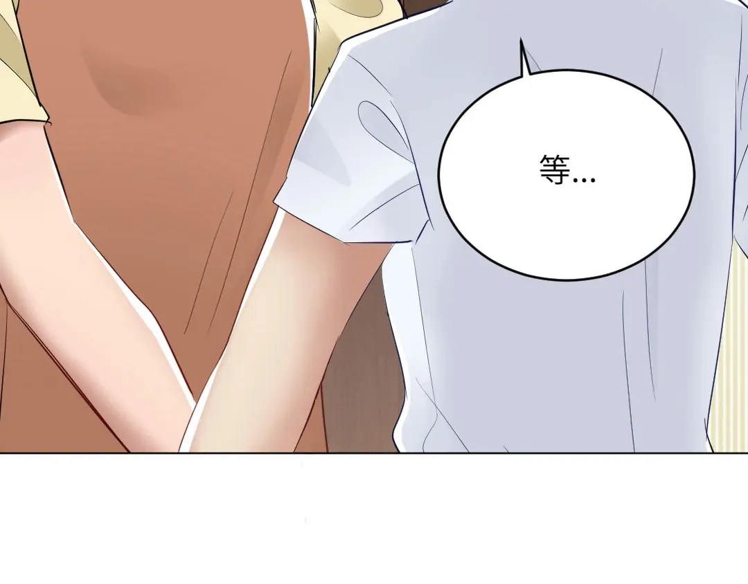 《吸血禁忌》第75话 怒发冲冠 第23页