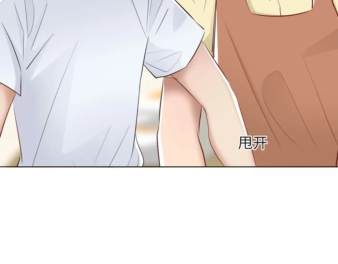 《吸血禁忌》第75话 怒发冲冠 第58页