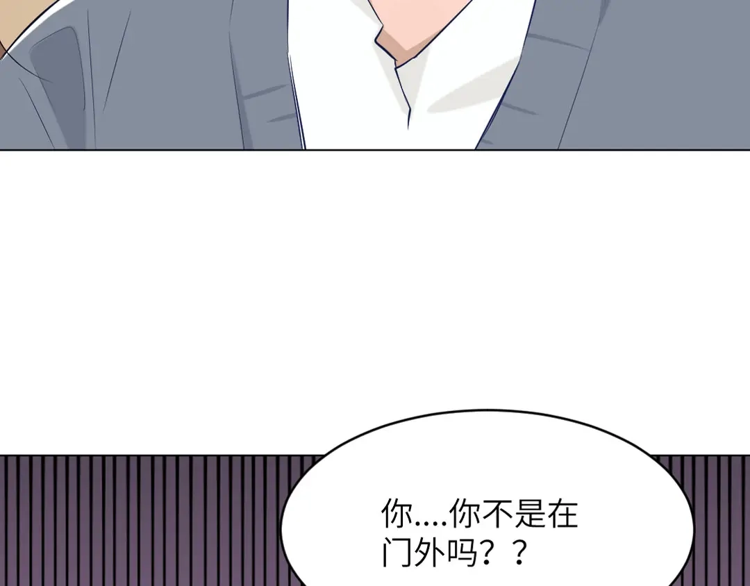 《吸血禁忌》第75话 怒发冲冠 第35页