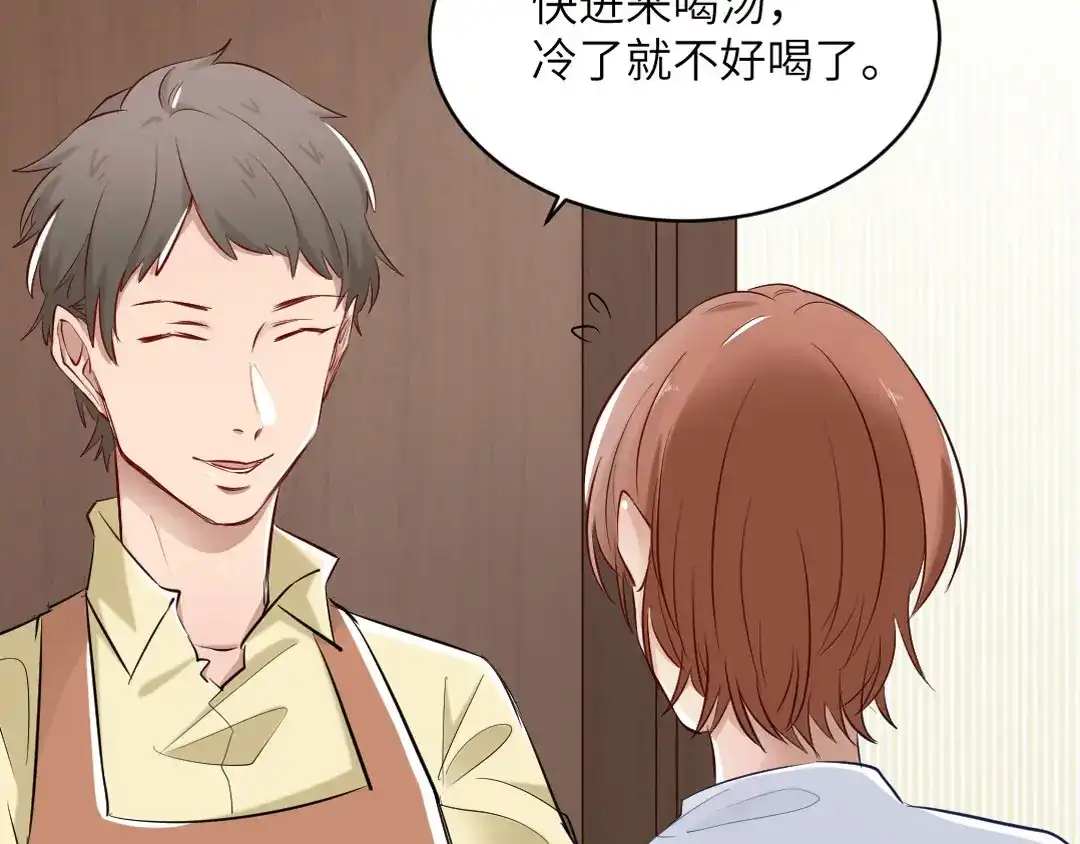 《吸血禁忌》第75话 怒发冲冠 第22页