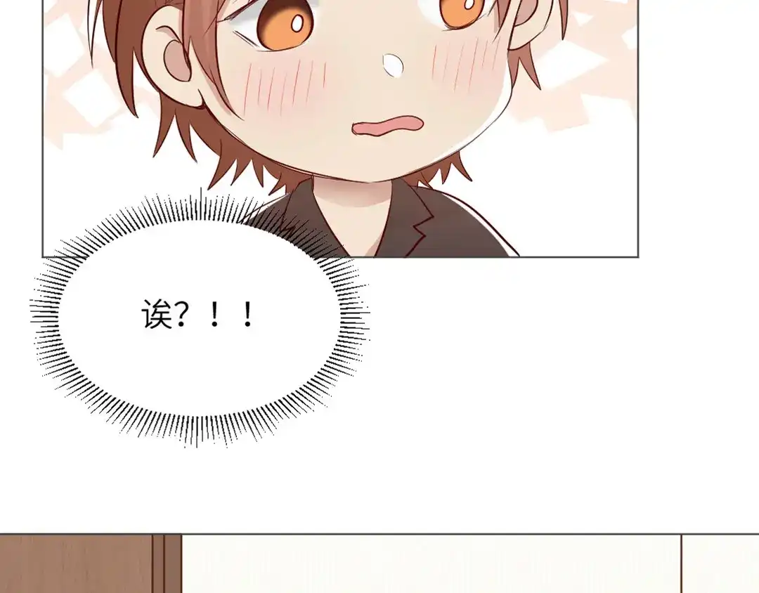 《吸血禁忌》第76话 夜袭 第46页