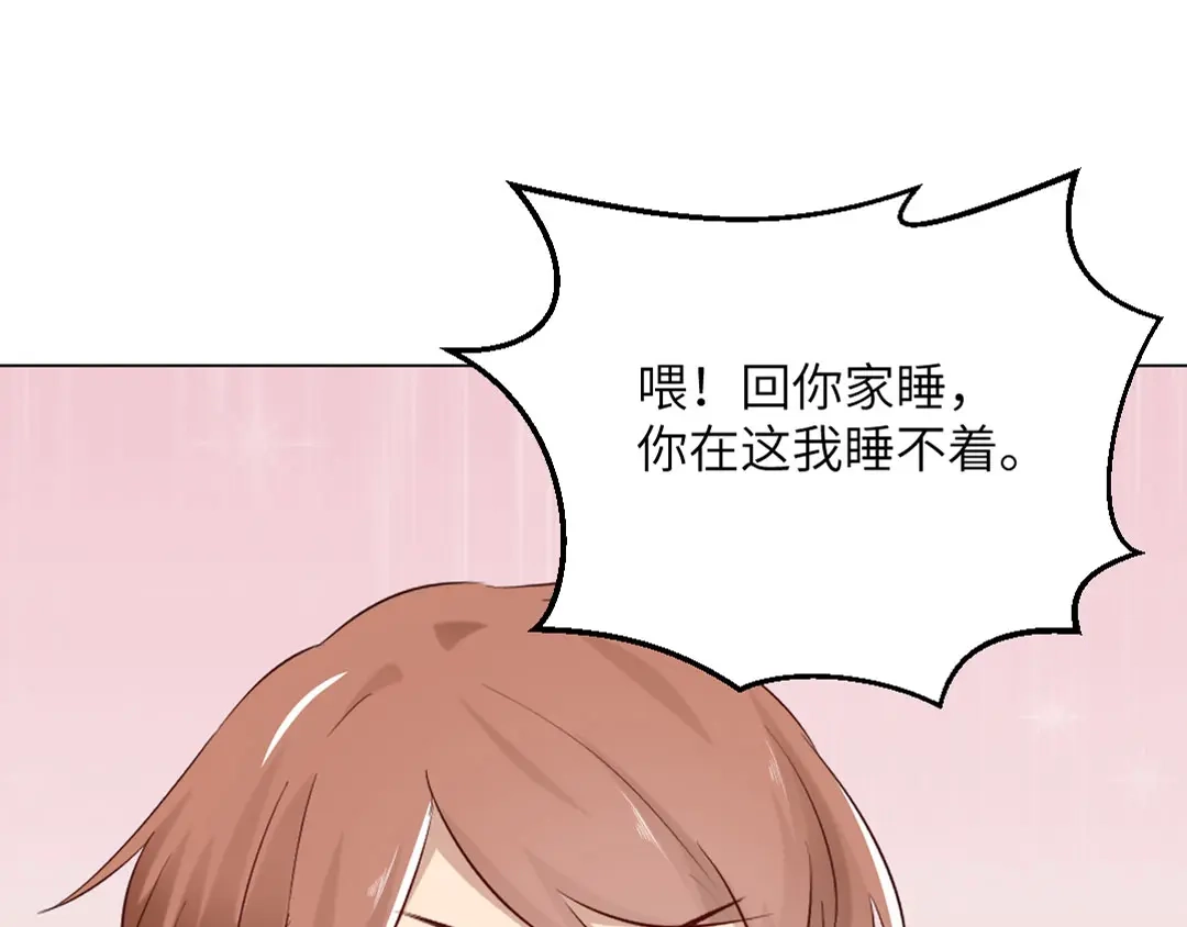 《吸血禁忌》第76话 夜袭 第40页
