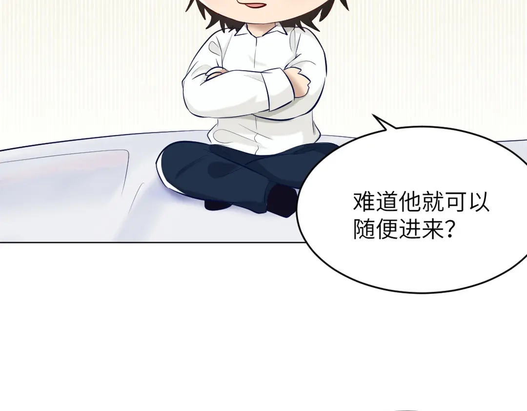 《吸血禁忌》第76话 夜袭 第31页