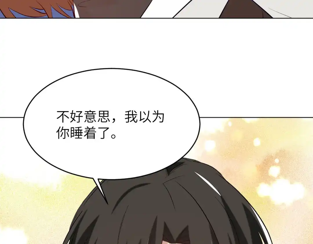 《吸血禁忌》第76话 夜袭 第25页
