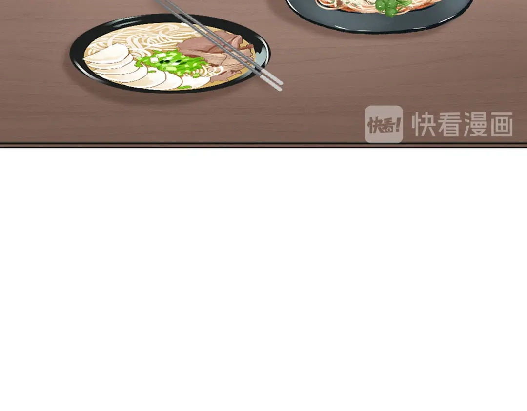 《吸血禁忌》第77话 挺身而出 第26页