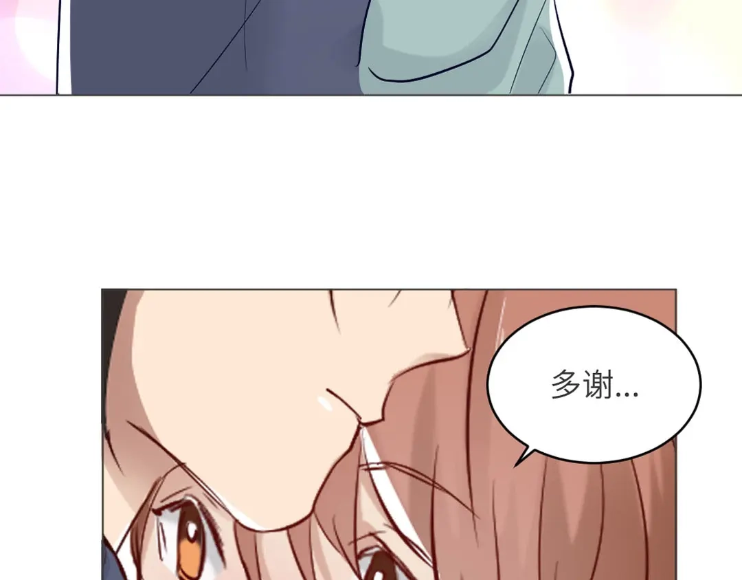 《吸血禁忌》第77话 挺身而出 第67页