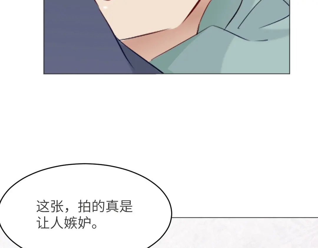 《吸血禁忌》第77话 挺身而出 第69页