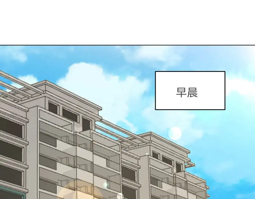 《吸血禁忌》第77话 挺身而出 第1页