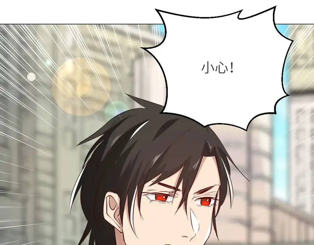 《吸血禁忌》第77话 挺身而出 第60页