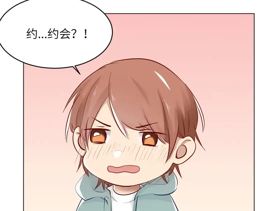 《吸血禁忌》第78话 动物园 第10页