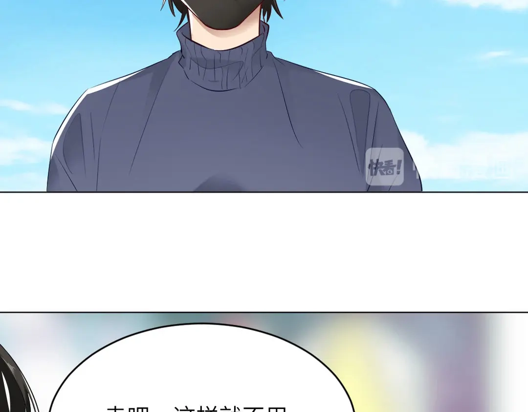 《吸血禁忌》第78话 动物园 第13页