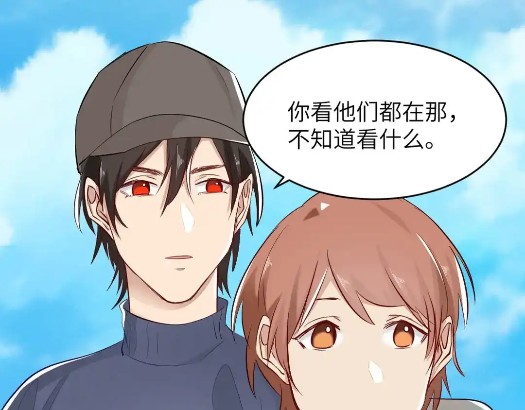 《吸血禁忌》第78话 动物园 第41页