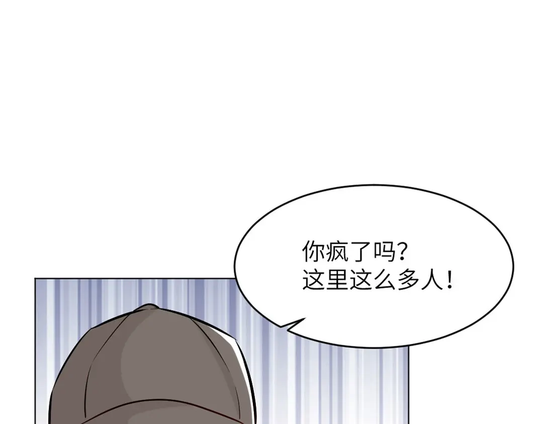 《吸血禁忌》第78话 动物园 第35页