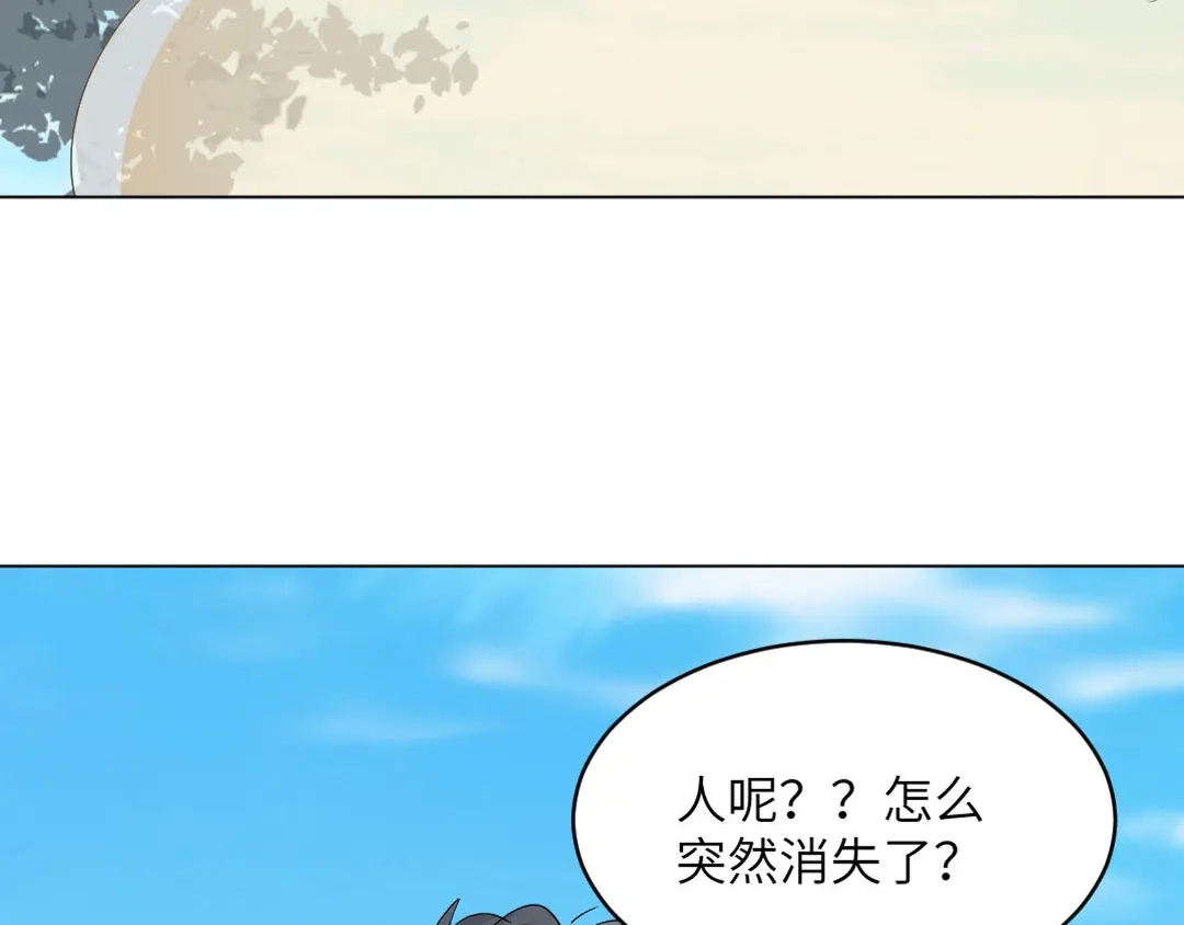 《吸血禁忌》第78话 动物园 第58页