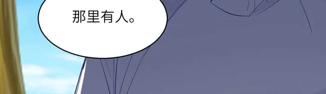 《吸血禁忌》第79话 观赏 第71页