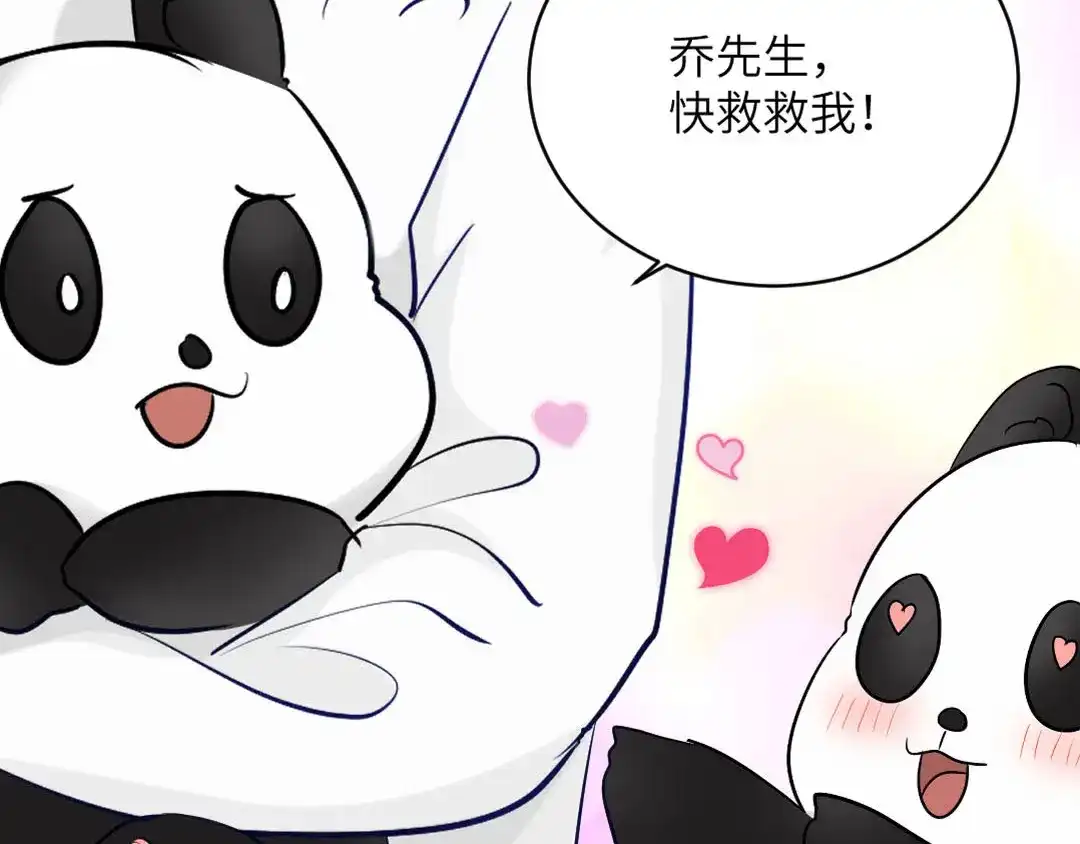 《吸血禁忌》第79话 观赏 第26页