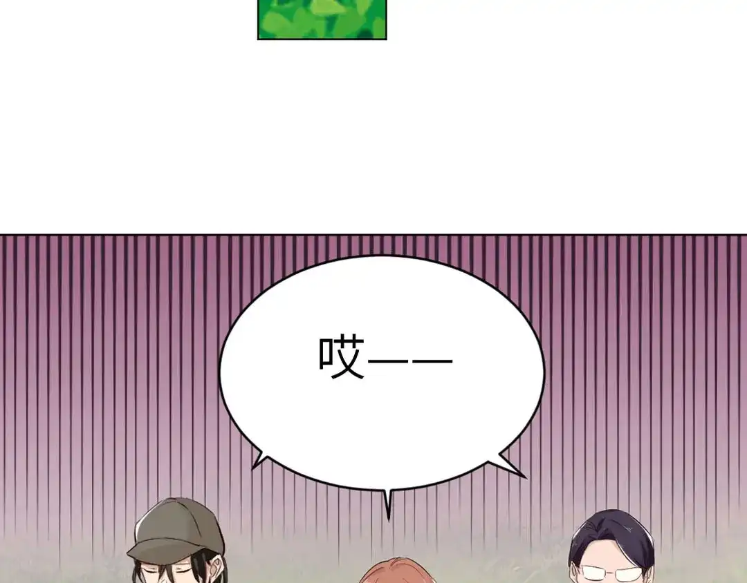 《吸血禁忌》第79话 观赏 第63页