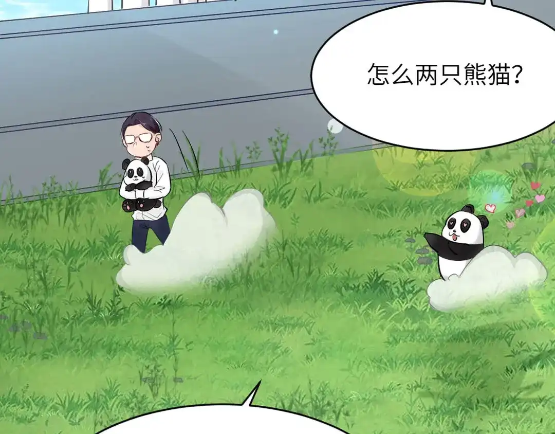 《吸血禁忌》第79话 观赏 第29页