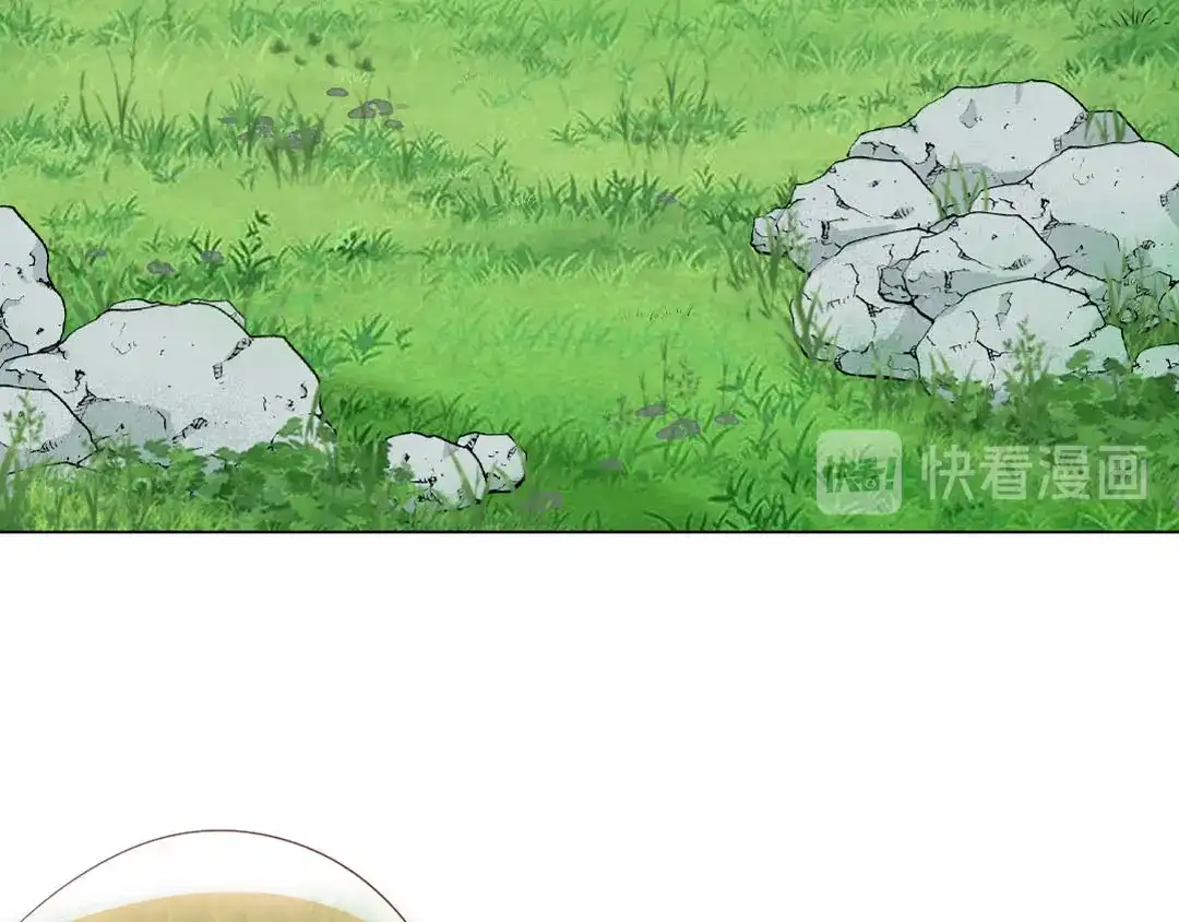 《吸血禁忌》第79话 观赏 第16页