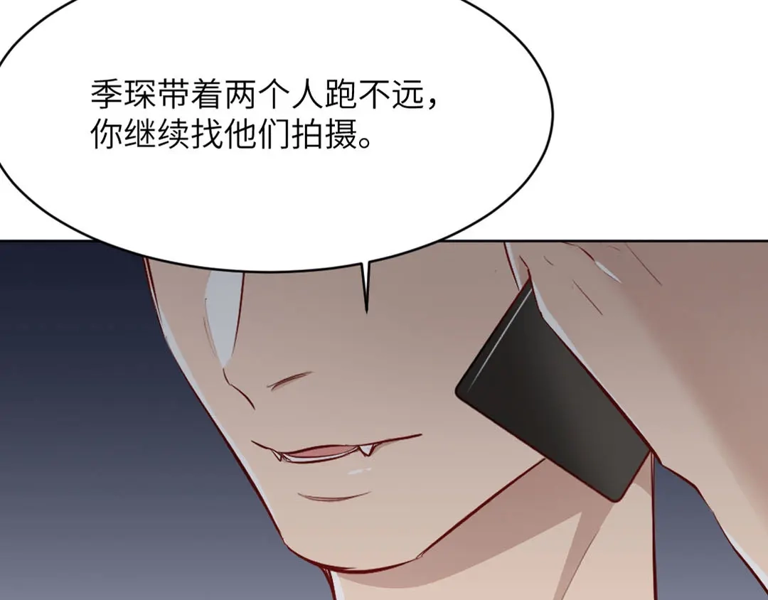 《吸血禁忌》第79话 观赏 第4页