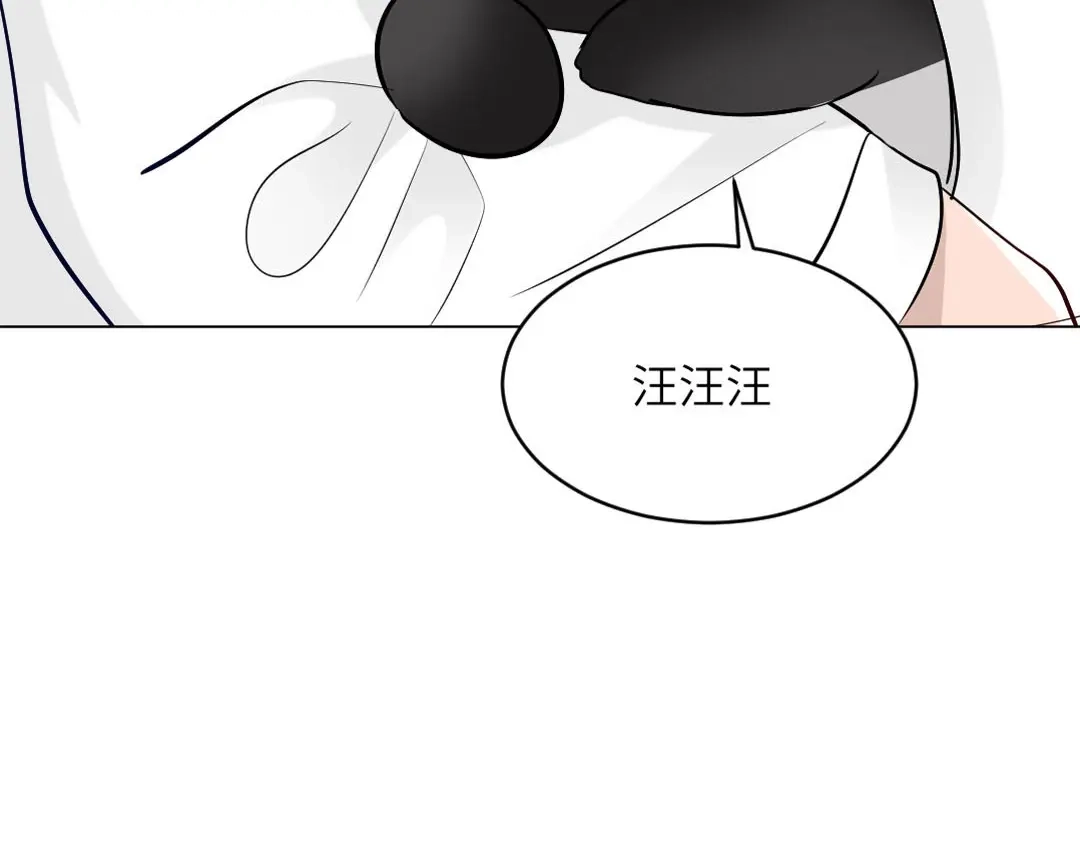 《吸血禁忌》第79话 观赏 第55页