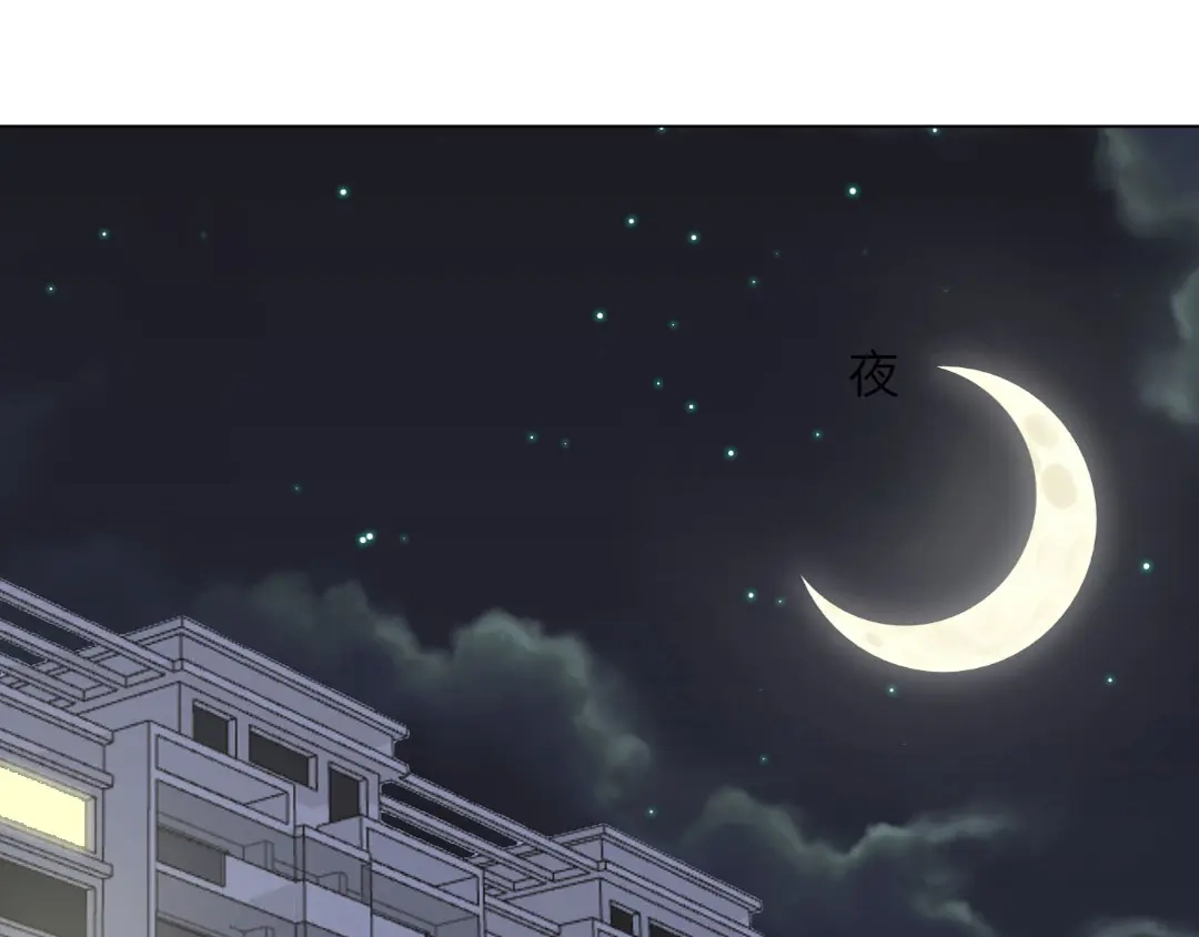 《吸血禁忌》第80话 盛情邀请 第38页