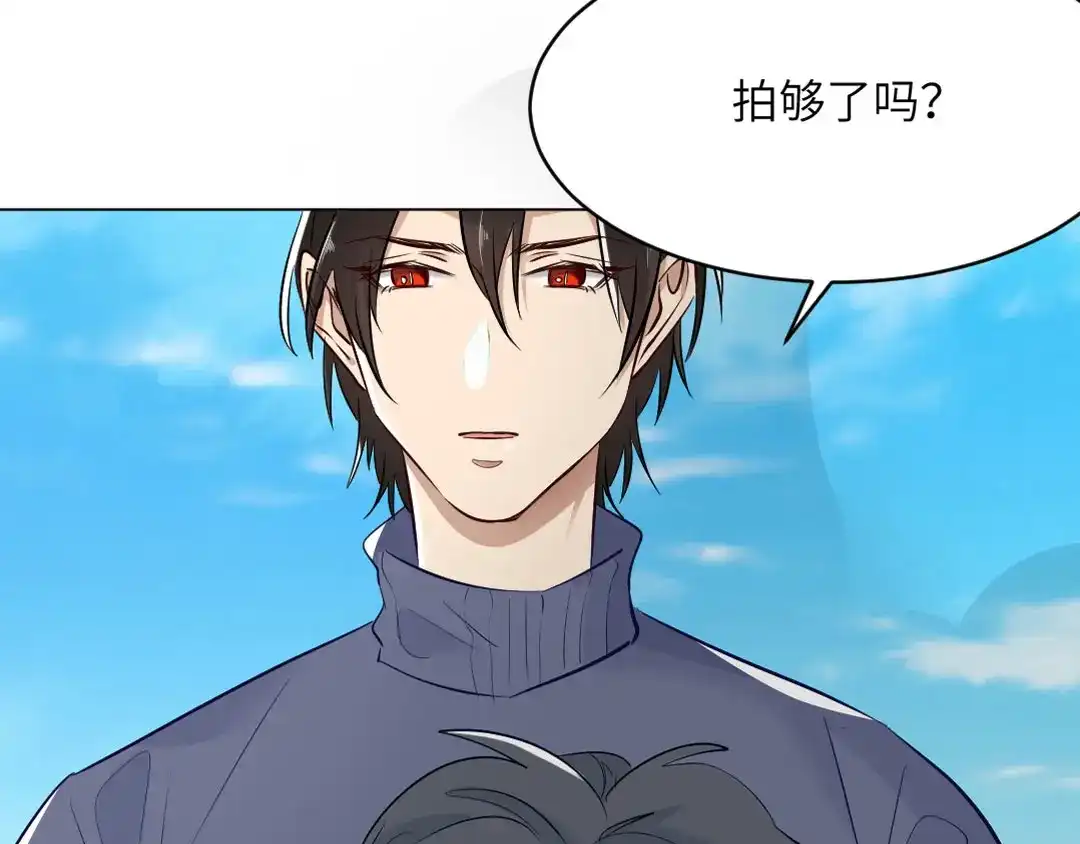 《吸血禁忌》第80话 盛情邀请 第10页