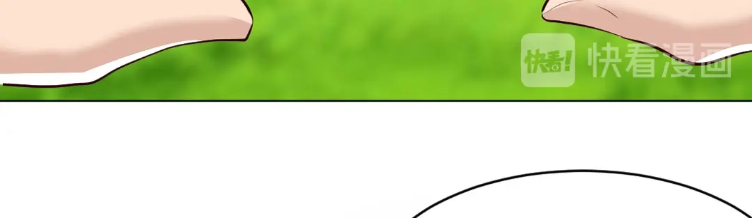 《吸血禁忌》第80话 盛情邀请 第9页