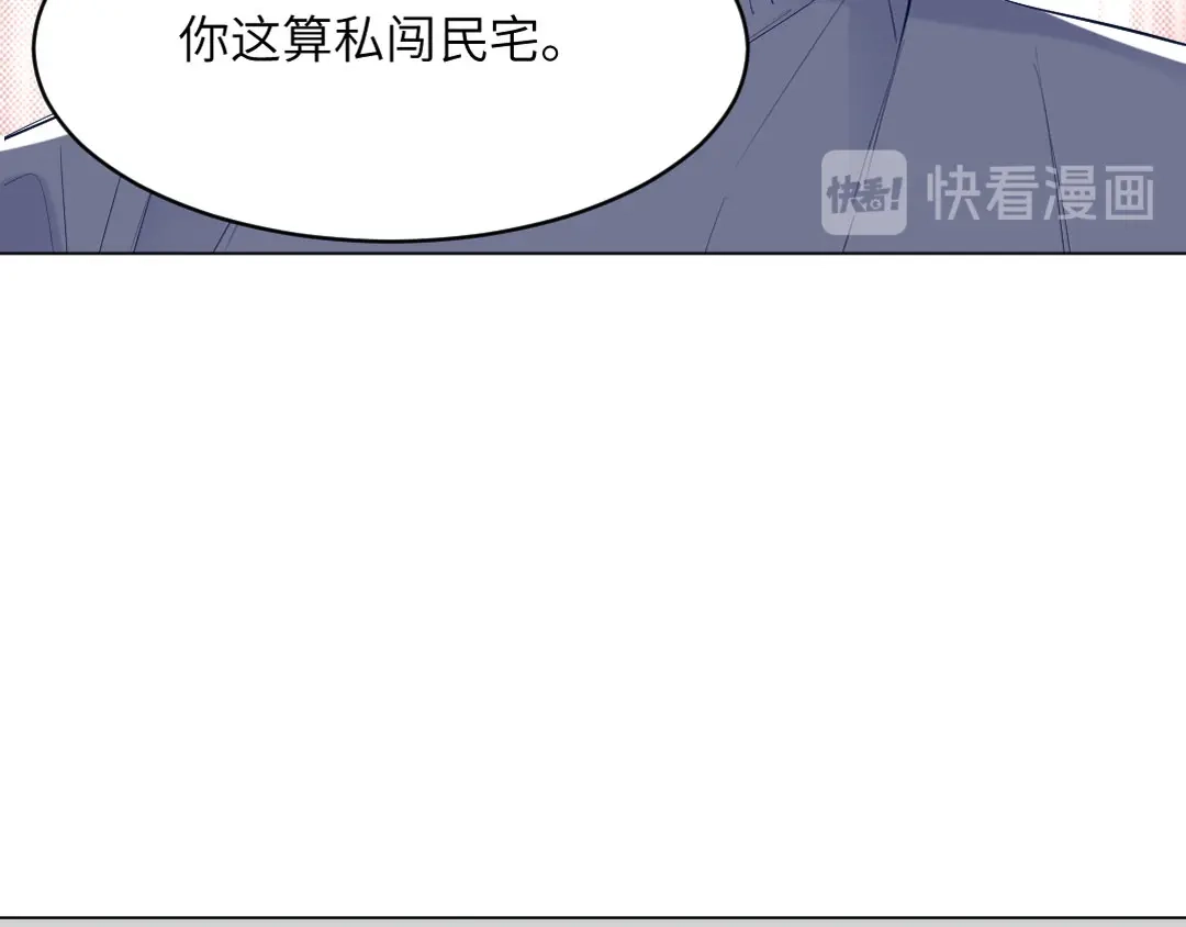 《吸血禁忌》第80话 盛情邀请 第60页