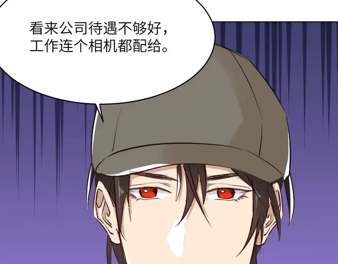 《吸血禁忌》第80话 盛情邀请 第25页