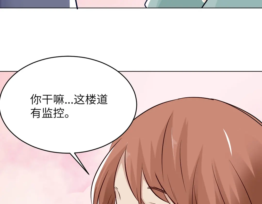 《吸血禁忌》第80话 盛情邀请 第48页