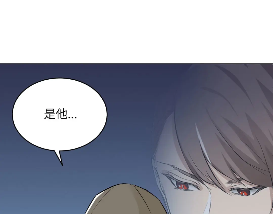 《吸血禁忌》第80话 盛情邀请 第31页