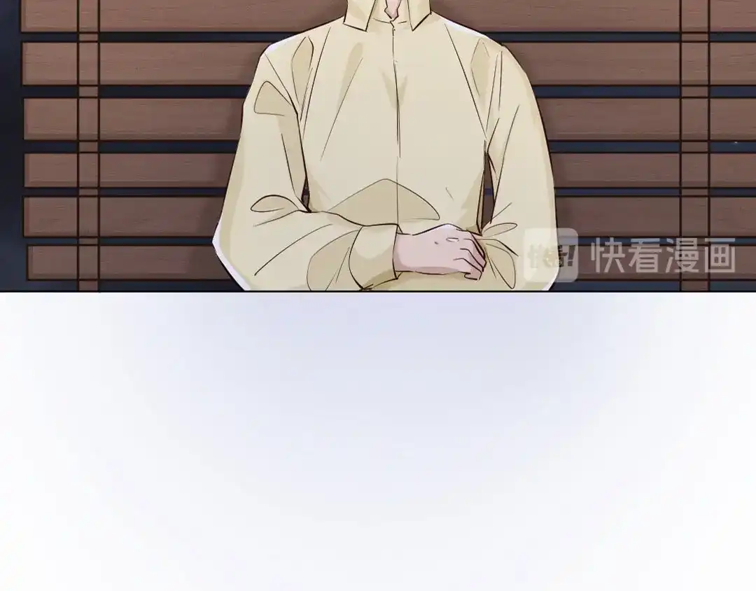 《吸血禁忌》第81话 驱逐 第57页
