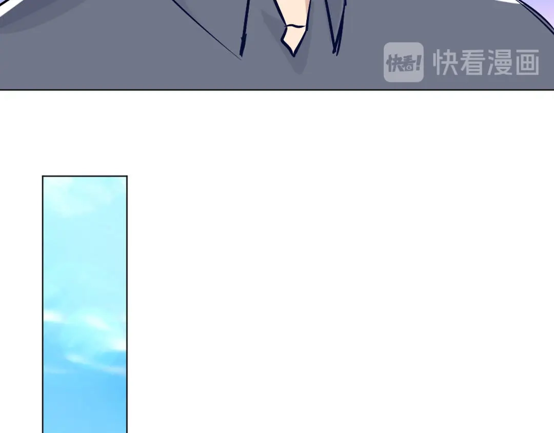 《吸血禁忌》第84话 打扰了 第48页