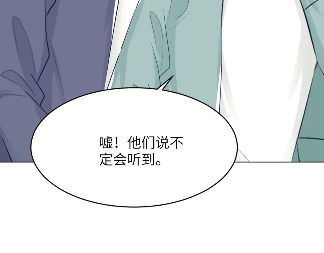 《吸血禁忌》第84话 打扰了 第58页