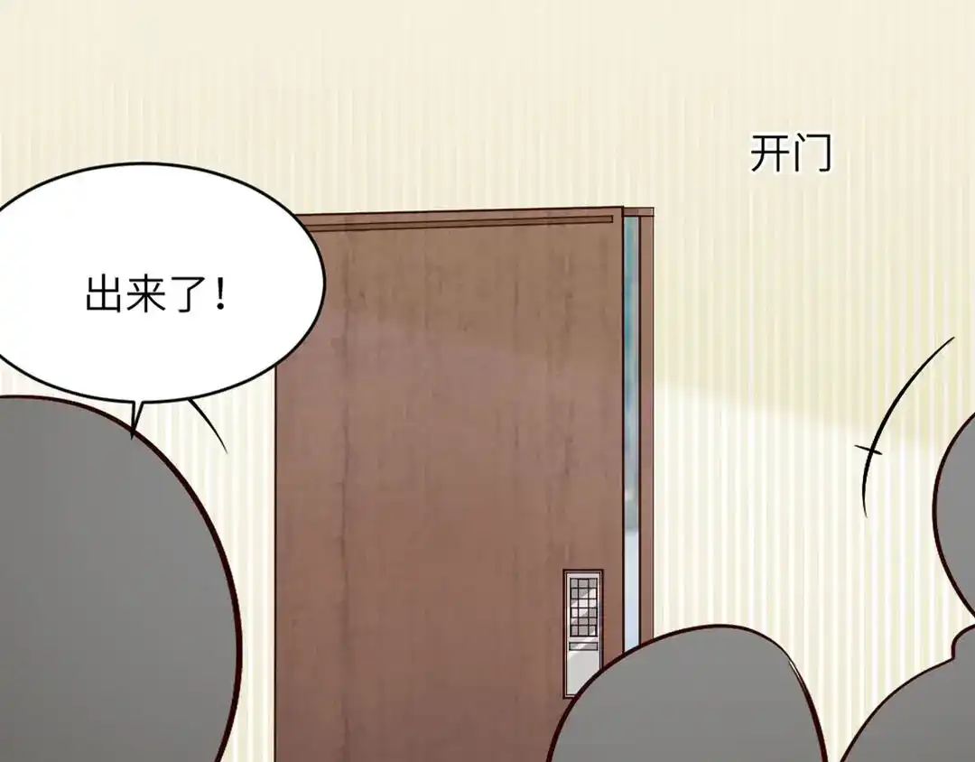 《吸血禁忌》第85话 曝光？ 第19页