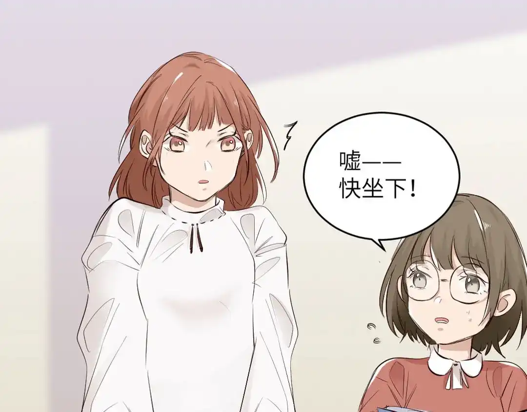 《吸血禁忌》第85话 曝光？ 第49页