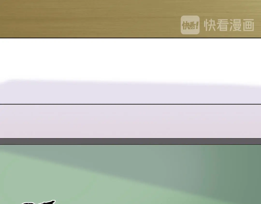 《吸血禁忌》第85话 曝光？ 第51页