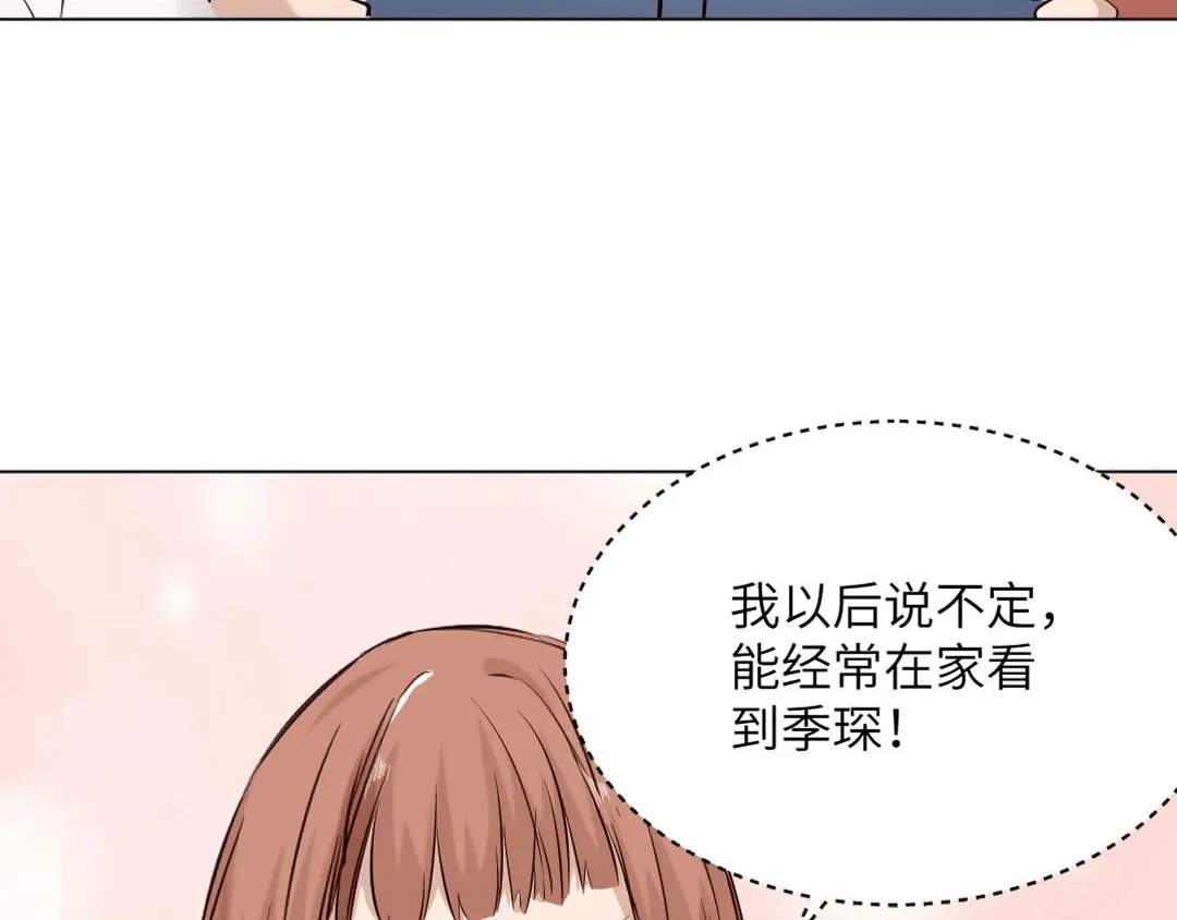 《吸血禁忌》第85话 曝光？ 第58页